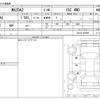 mazda demio 2020 CFJ1543099 image 3