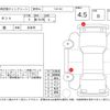 daihatsu tanto 2022 -DAIHATSU--Tanto LA650S--LA650S-0195272---DAIHATSU--Tanto LA650S--LA650S-0195272- image 4