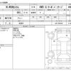 honda n-wgn 2014 -HONDA 【野田 580ｱ1234】--N WGN DBA-JH2--JH2-2003042---HONDA 【野田 580ｱ1234】--N WGN DBA-JH2--JH2-2003042- image 3