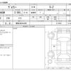 toyota voxy 2024 -TOYOTA 【鳥取 300ﾐ4095】--Voxy 6BA-MZRA90W--MZRA90W-0112503---TOYOTA 【鳥取 300ﾐ4095】--Voxy 6BA-MZRA90W--MZRA90W-0112503- image 3