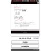 mitsubishi delica-d5 2010 -MITSUBISHI--Delica D5 DBA-CV4W--CV4W-0500936---MITSUBISHI--Delica D5 DBA-CV4W--CV4W-0500936- image 28