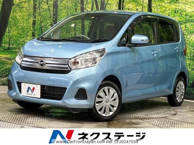 nissan dayz 2018 -NISSAN--DAYZ DBA-B21W--B21W-0621848---NISSAN--DAYZ DBA-B21W--B21W-0621848- image 1