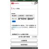 daihatsu move-canbus 2017 CFJ1763763 image 21