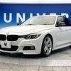 bmw 3-series 2016 -BMW--BMW 3 Series DBA-8A20--WBA8A16000NT29889---BMW--BMW 3 Series DBA-8A20--WBA8A16000NT29889- image 18