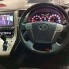 toyota alphard 2013 -TOYOTA--Alphard DBA-ANH25W--ANH25-8044082---TOYOTA--Alphard DBA-ANH25W--ANH25-8044082- image 18
