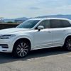 volvo xc90 2023 quick_quick_5AA-LB420TXCM2_YV1LFL1M8R1146811 image 1