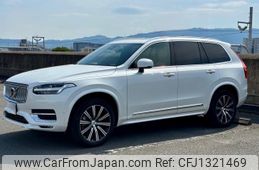 volvo xc90 2023 quick_quick_5AA-LB420TXCM2_YV1LFL1M8R1146811