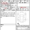 suzuki wagon-r 2022 quick_quick_5AA-MH95S_MH95S-196141 image 21