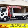 isuzu forward 2016 -ISUZU--Forward TKG-FRR90S1--FRR90-7097862---ISUZU--Forward TKG-FRR90S1--FRR90-7097862- image 1