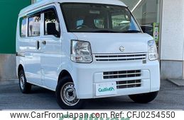 nissan clipper-van 2020 -NISSAN--Clipper Van HBD-DR17V--DR17V-443947---NISSAN--Clipper Van HBD-DR17V--DR17V-443947-