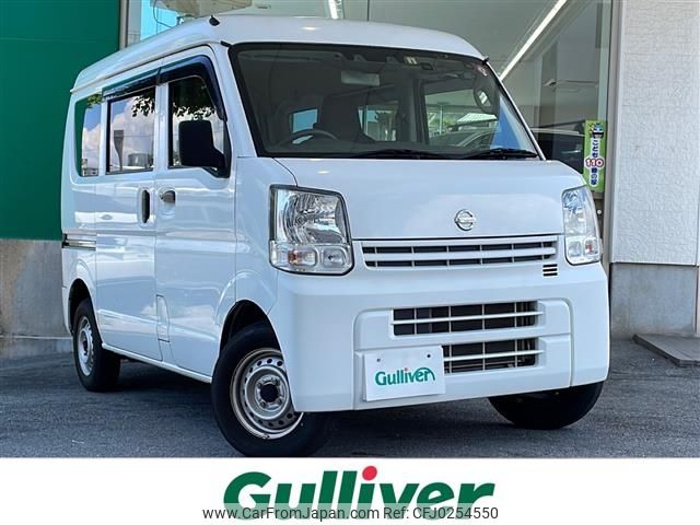 nissan clipper-van 2020 -NISSAN--Clipper Van HBD-DR17V--DR17V-443947---NISSAN--Clipper Van HBD-DR17V--DR17V-443947- image 1