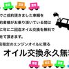honda n-box-plus 2013 CARSENSOR_JP_AU5420587243 image 27