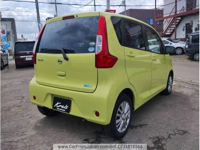nissan dayz 2016 CFJ1818564 image 2