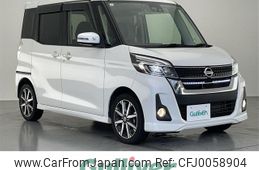 nissan dayz-roox 2017 -NISSAN--DAYZ Roox DBA-B21A--B21A-0318298---NISSAN--DAYZ Roox DBA-B21A--B21A-0318298-