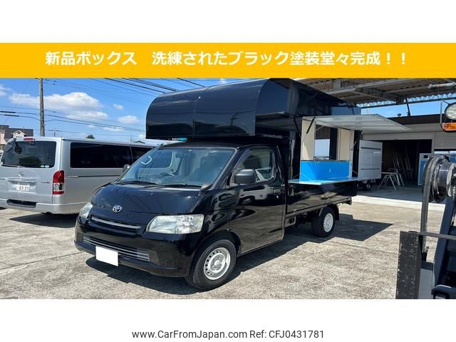 toyota townace-truck 2024 GOO_NET_EXCHANGE_1101758A30241110W001 image 2