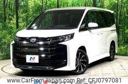 toyota noah 2023 -TOYOTA--Noah 6BA-MZRA90W--MZRA90-0069187---TOYOTA--Noah 6BA-MZRA90W--MZRA90-0069187-