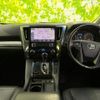 toyota vellfire 2020 quick_quick_3BA-AGH30W_AGH30-0299449 image 4