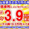 toyota crown 2023 GOO_JP_700060017330250427014 image 39