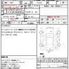 subaru impreza 2005 quick_quick_TA-GDA_GDA-017645 image 21