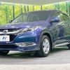 honda vezel 2015 CFJ1710100 image 15