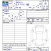 subaru subaru-others 2025 -SUBARU 【名変中 】--ｸﾛｽﾄﾚｯｸ GUE--039876---SUBARU 【名変中 】--ｸﾛｽﾄﾚｯｸ GUE--039876- image 3