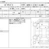 nissan civilian-bus 2012 CFJ0315173 image 3