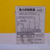 isuzu elf-truck 2005 CFJ1849488 image 24
