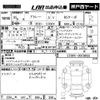 daihatsu atrai 2023 -DAIHATSU 【岡山 480ね1967】--Atrai Van S700V-0079055---DAIHATSU 【岡山 480ね1967】--Atrai Van S700V-0079055- image 3