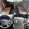 toyota crown 2013 504928-921696 image 6