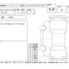 toyota vellfire 2024 -TOYOTA--Vellfire AAHH40W--AAHH40-0014323---TOYOTA--Vellfire AAHH40W--AAHH40-0014323- image 4