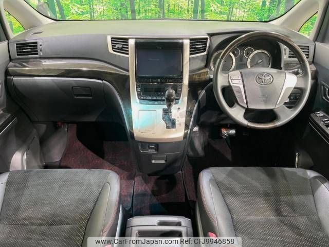 toyota vellfire 2014 -TOYOTA--Vellfire DBA-ANH25W--ANH25-8051734---TOYOTA--Vellfire DBA-ANH25W--ANH25-8051734- image 2