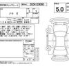 nissan note 2023 -NISSAN--Note E13--E13-254697---NISSAN--Note E13--E13-254697- image 4