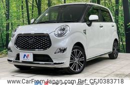 daihatsu cast 2019 -DAIHATSU--Cast DBA-LA250S--LA250S-0157559---DAIHATSU--Cast DBA-LA250S--LA250S-0157559-