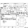 toyota camry 2012 -TOYOTA--Camry AVV50--AVV50-1008098---TOYOTA--Camry AVV50--AVV50-1008098- image 4