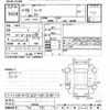 nissan cima 2003 -NISSAN--Cima GF50-100289---NISSAN--Cima GF50-100289- image 3
