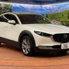 mazda cx-3 2022 -MAZDA--CX-30 5BA-DMEP--DMEP-205832---MAZDA--CX-30 5BA-DMEP--DMEP-205832- image 16