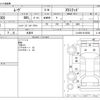 daihatsu move 2012 -DAIHATSU--Move DBA-LA100S--LA100S-0143508---DAIHATSU--Move DBA-LA100S--LA100S-0143508- image 3