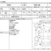 toyota crown 2003 -TOYOTA 【札幌 303ﾎ5975】--Crown TA-JZS175--JZS175-0092489---TOYOTA 【札幌 303ﾎ5975】--Crown TA-JZS175--JZS175-0092489- image 3