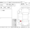 toyota porte 2013 -TOYOTA--Porte NSP140--NSP140-9010733---TOYOTA--Porte NSP140--NSP140-9010733- image 4