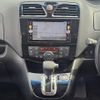 nissan serena 2015 quick_quick_6AA-HFC27_HFC26-272169 image 3