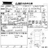 honda freed-spike 2010 CFJ1829821 image 3