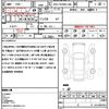 toyota esquire 2019 quick_quick_DBA-ZRR80G_ZRR80-0502972 image 21