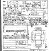 toyota crown 2005 -TOYOTA 【神戸 303は5523】--Crown GRS182-1002643---TOYOTA 【神戸 303は5523】--Crown GRS182-1002643- image 3