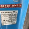 isuzu elf-truck 2000 YAMAKATSU_NKR71E7420814 image 24