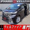 toyota vellfire 2015 quick_quick_DBA-AGH30W_AGH30-0023113 image 1