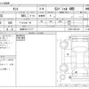 daihatsu tanto 2013 -DAIHATSU 【岐阜 581ｺ1177】--Tanto DBA-L385S--L385S-0094120---DAIHATSU 【岐阜 581ｺ1177】--Tanto DBA-L385S--L385S-0094120- image 3