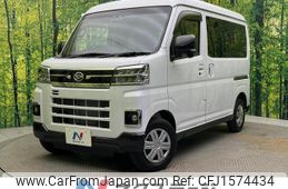 daihatsu atrai 2024 CFJ1574434