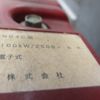 toyota toyoace 2018 -TOYOTA--Toyoace TPG-XZU722--TPG-XZU722---TOYOTA--Toyoace TPG-XZU722--TPG-XZU722- image 27
