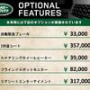 land-rover discovery-sport 2016 GOO_JP_965022041609620022001 image 2