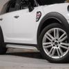 mini mini-others 2018 CFJ1582607 image 20